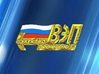 Новый Устав ВЭП 