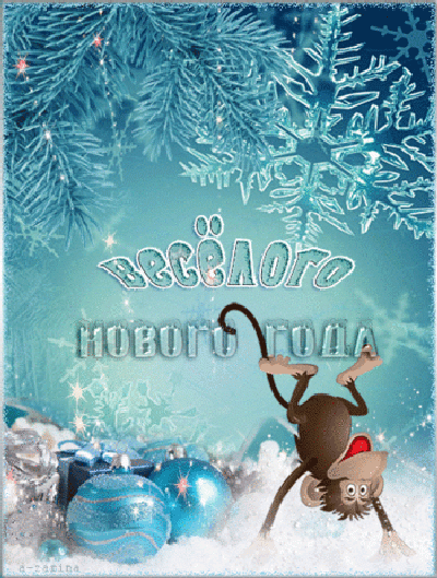 Приглашаем на Новый год