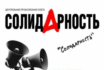 Что делать, если нет желающих возглавить профорганизацию  