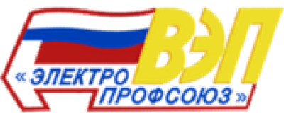 Президиум БРО ВЭП