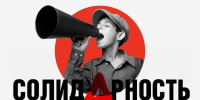 “Помните: закон на вашей стороне”