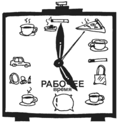 Рабочее время летом могут сократить 
