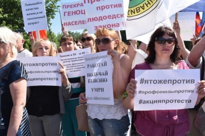 Сибиряки митингуют 