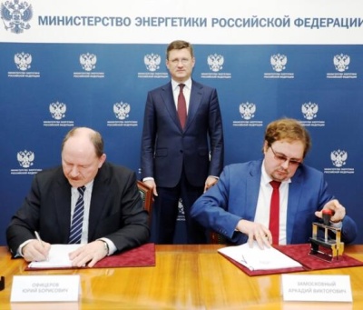 В электроэнергетике подписано новое отраслевое тарифное соглашение
