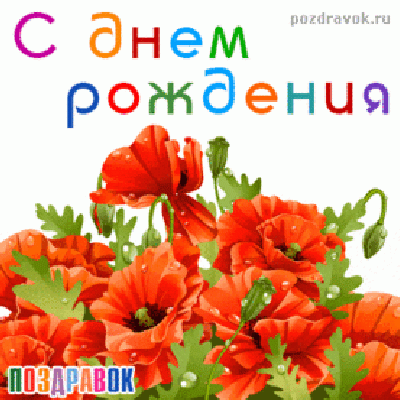 Сегодня свой день рождения празднует Председатель ППО  &quot;Генерация Бурятии&quot; Курикалов Иван Георгиевич