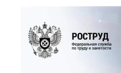 В Роструде дали разъяснения по Приказу Минтруда 