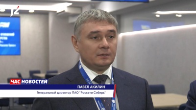 Энергетики Сибири и Дальнего Востока собрались в Омске, чтобы обсудить развитие отношений в сфере социального партнёрства 