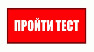 Какое место идеально подходит вам для отдыха?  