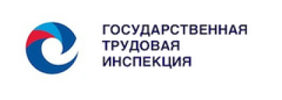 Гострудинспекция будет проводить проверки работодателей в связи с эпидемией