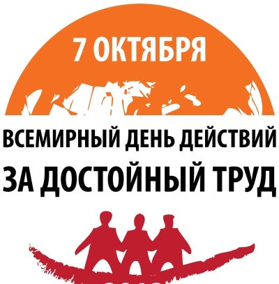 Митинг профсоюзов Бурятии