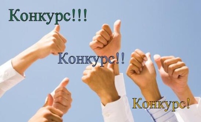  &quot;Ориентир на члена профсоюза&quot;