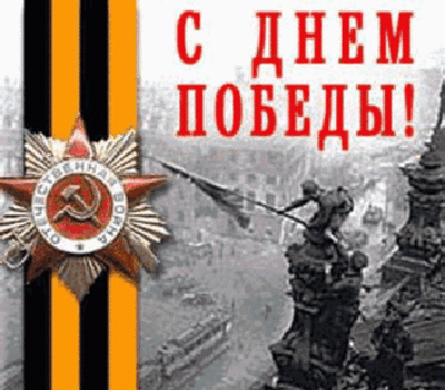 В Бурятии начался сбор семейных реликвий участников Великой Отечественной войны 