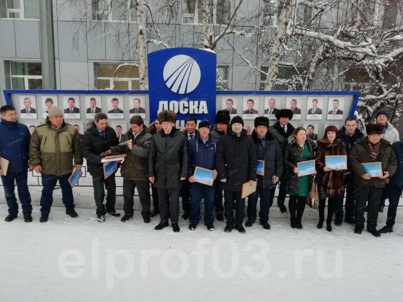Энергетики Бурятии