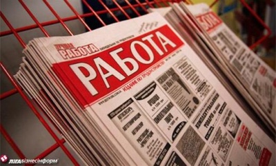 Государство заплатит за безработных.