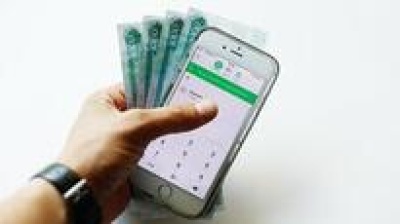 Зарплаты будут зачислять по номеру телефона