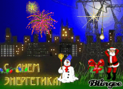 Торжество