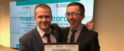 1/3 гранта в копилке молодёжи