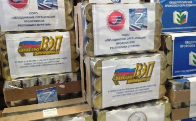 Солидарность в действии