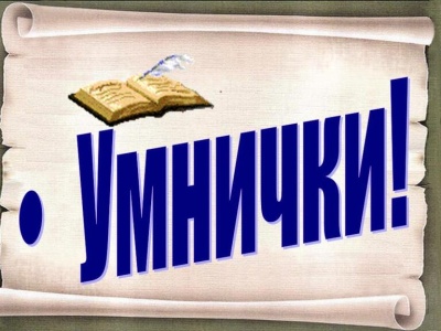 &quot;Лучший из лучших&quot;