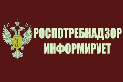 Роспотребнадзор проинформировал о новых «антикоронавирусных» изменениях
