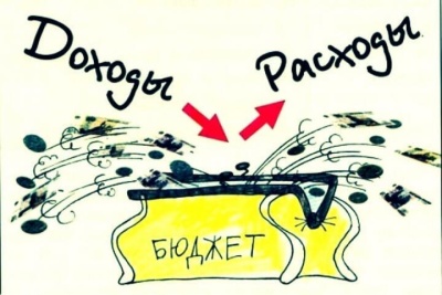 Как заживем в новом году