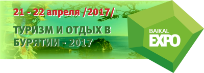 Туризм и отдых
