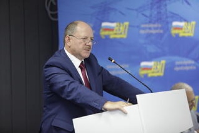 Пленум ЦК ВЭП