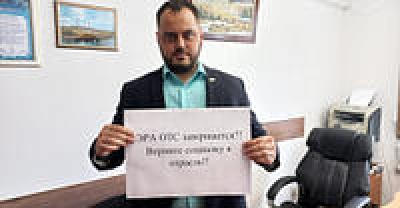 Интернет-акция Профсоюза продолжается