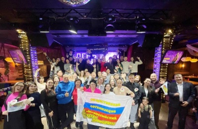 "Зимняя битва"