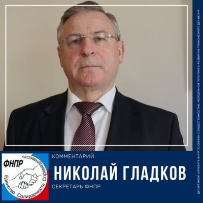 Продолжая «регуляторную гильотину», Минтруд России решил «привести в порядок» Трудовой кодекс РФ
