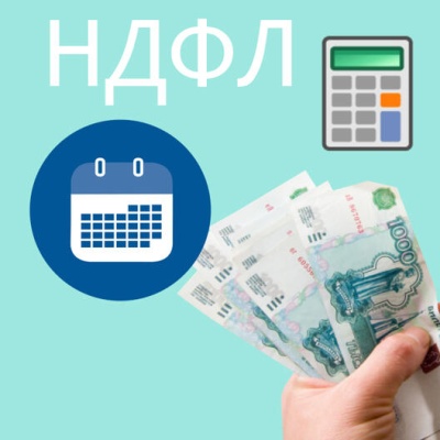 В ГД внесли законопроект об освобождении от НДФЛ малоимущих россиян