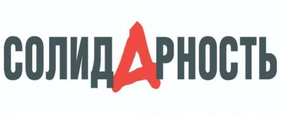 В помощь профсоюзному активу
