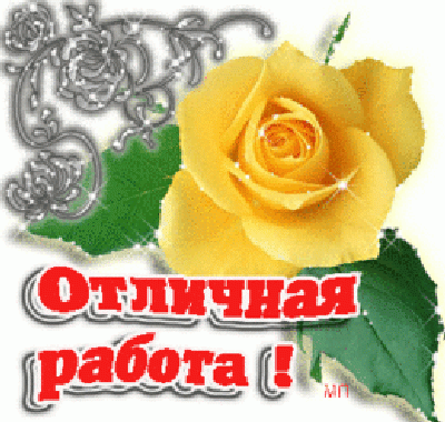Итоги конкурса на лучший веб-сайт Профсоюза