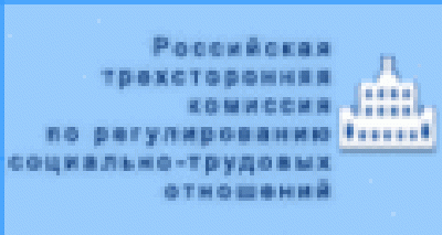 Заседание рабочей группы РТК