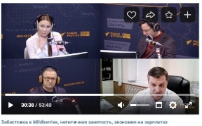 Эфир -  радио Sputnik