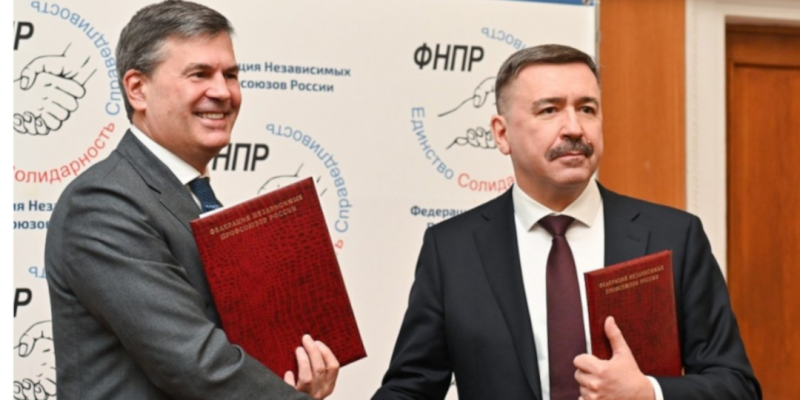 ФНПР и Президентская академия создадут совместный кадровый резерв